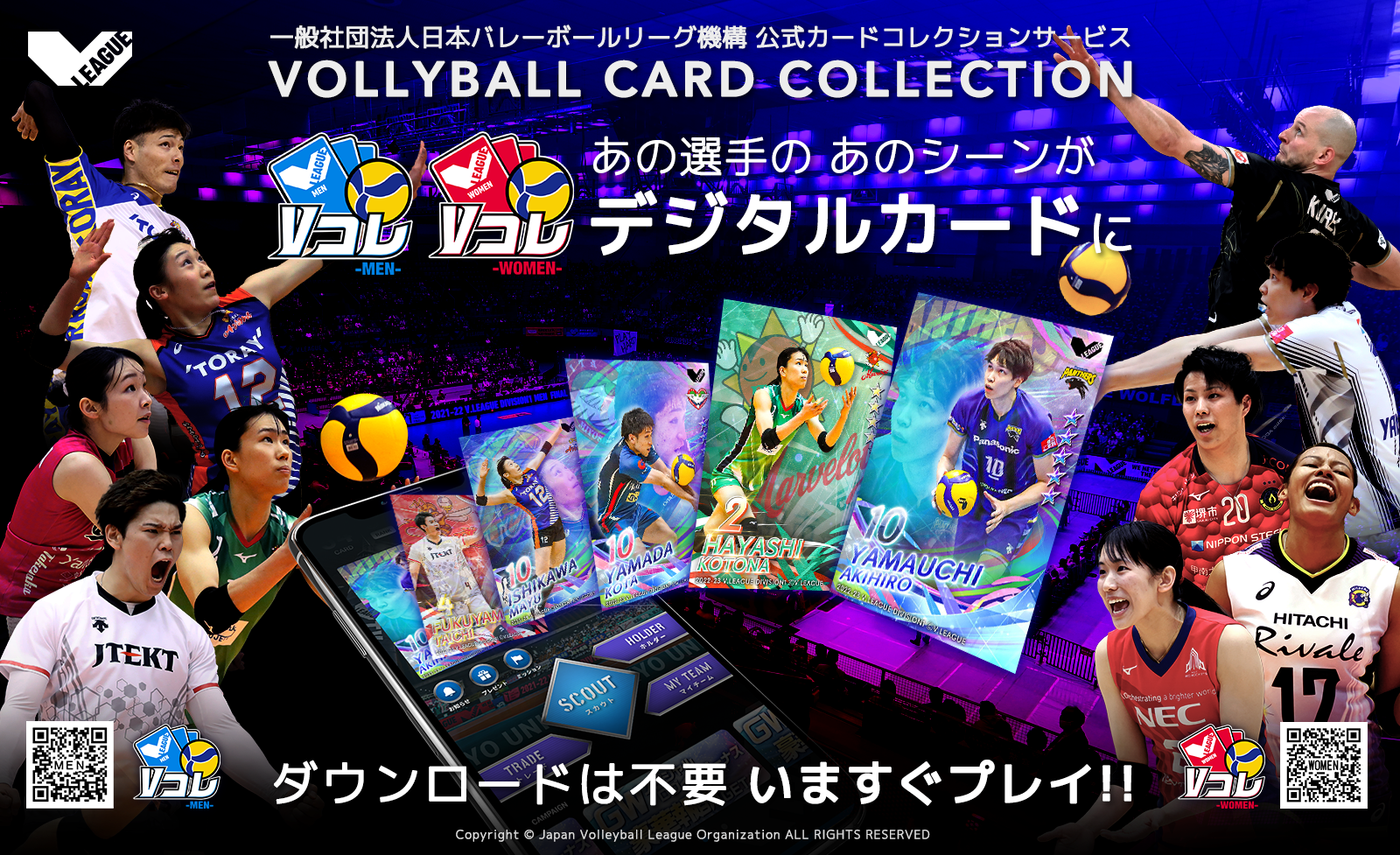 5 【芳賀舞波/日立リヴァーレ】2018-19Ｖ・プレミアリーグ女子公式トレーディングカード レギュラー : スポーツカード ジャンバラヤ - 通販  - Yahoo!ショッピング